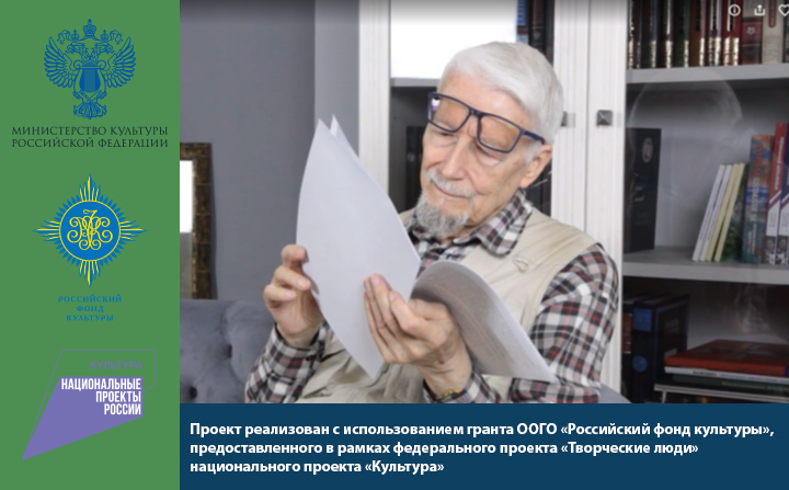 Владимир Маяковский: Хроника жизни и творчества. К 130-летию поэта