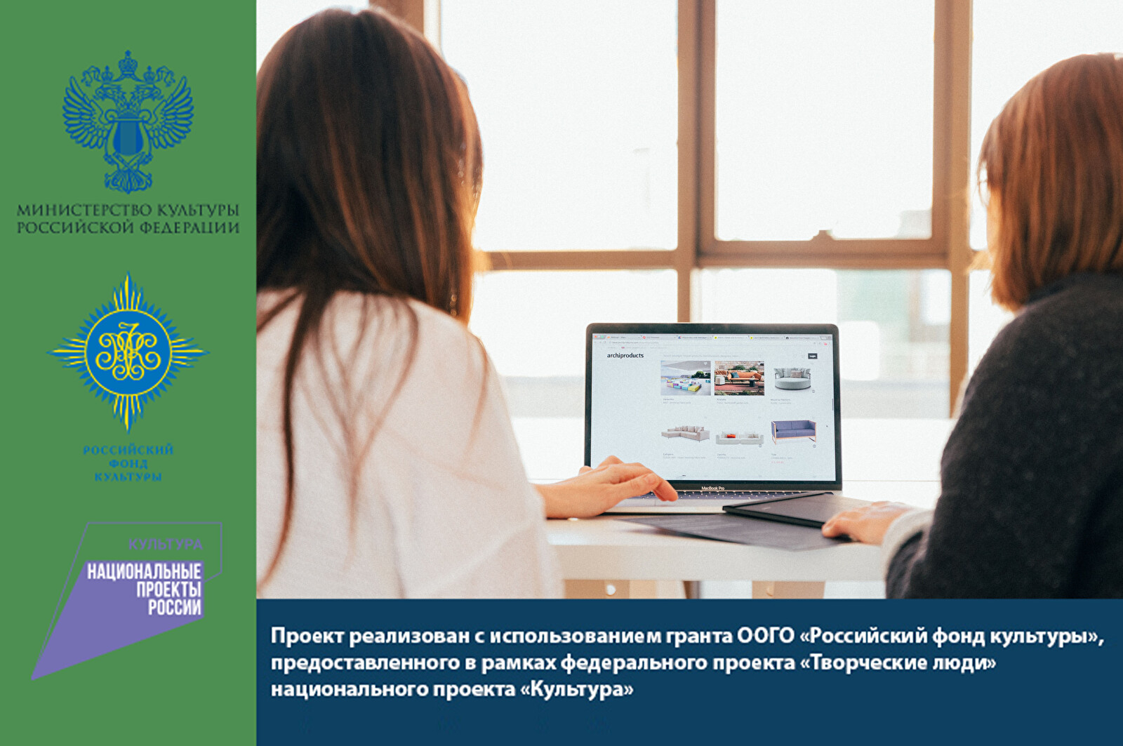 Круглый стол «Задача наставничества в современной литературе»