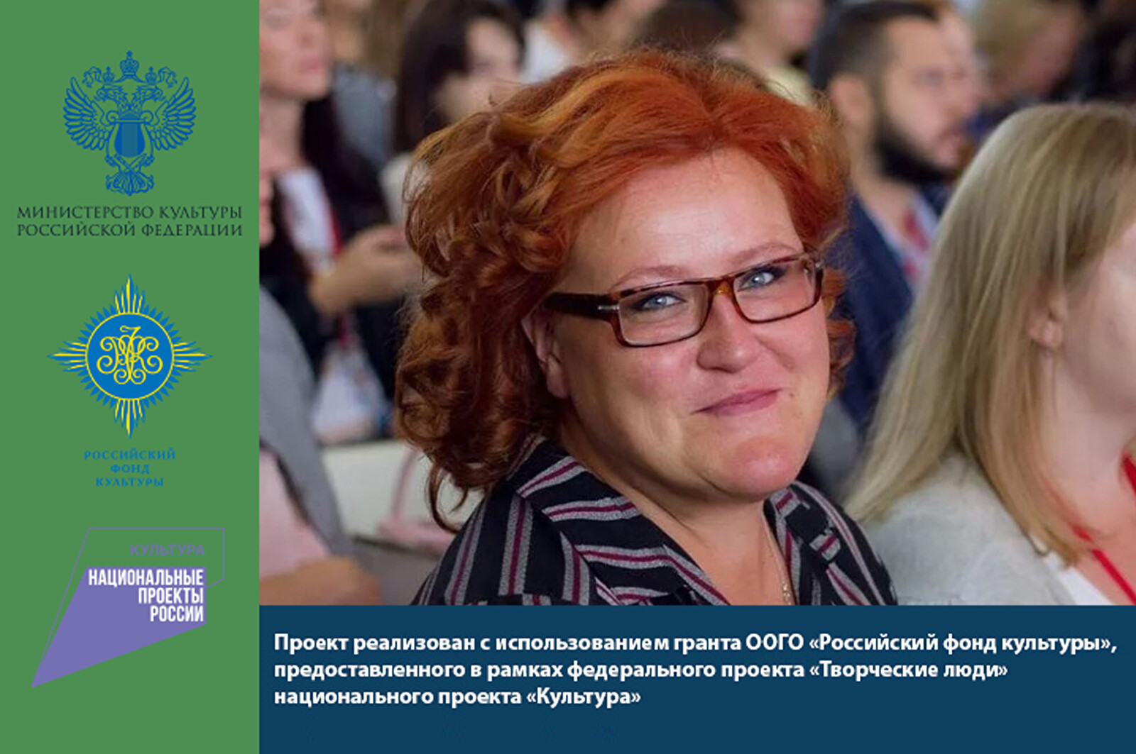 Круглый стол, посвящённый развитию книжной индустрии и библиотек "Книга будущего"