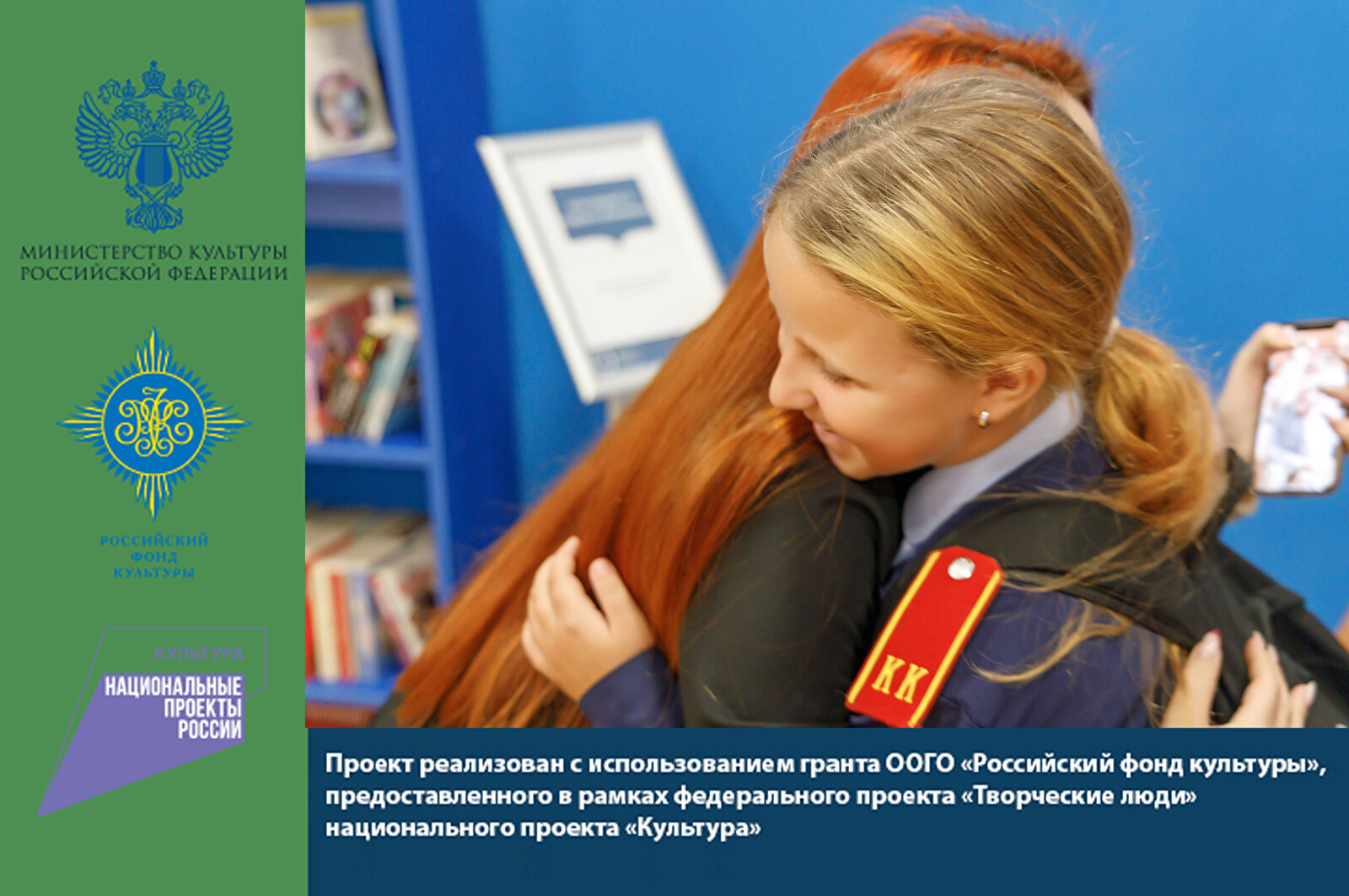 Литературные гостиные в районах Саратовской области