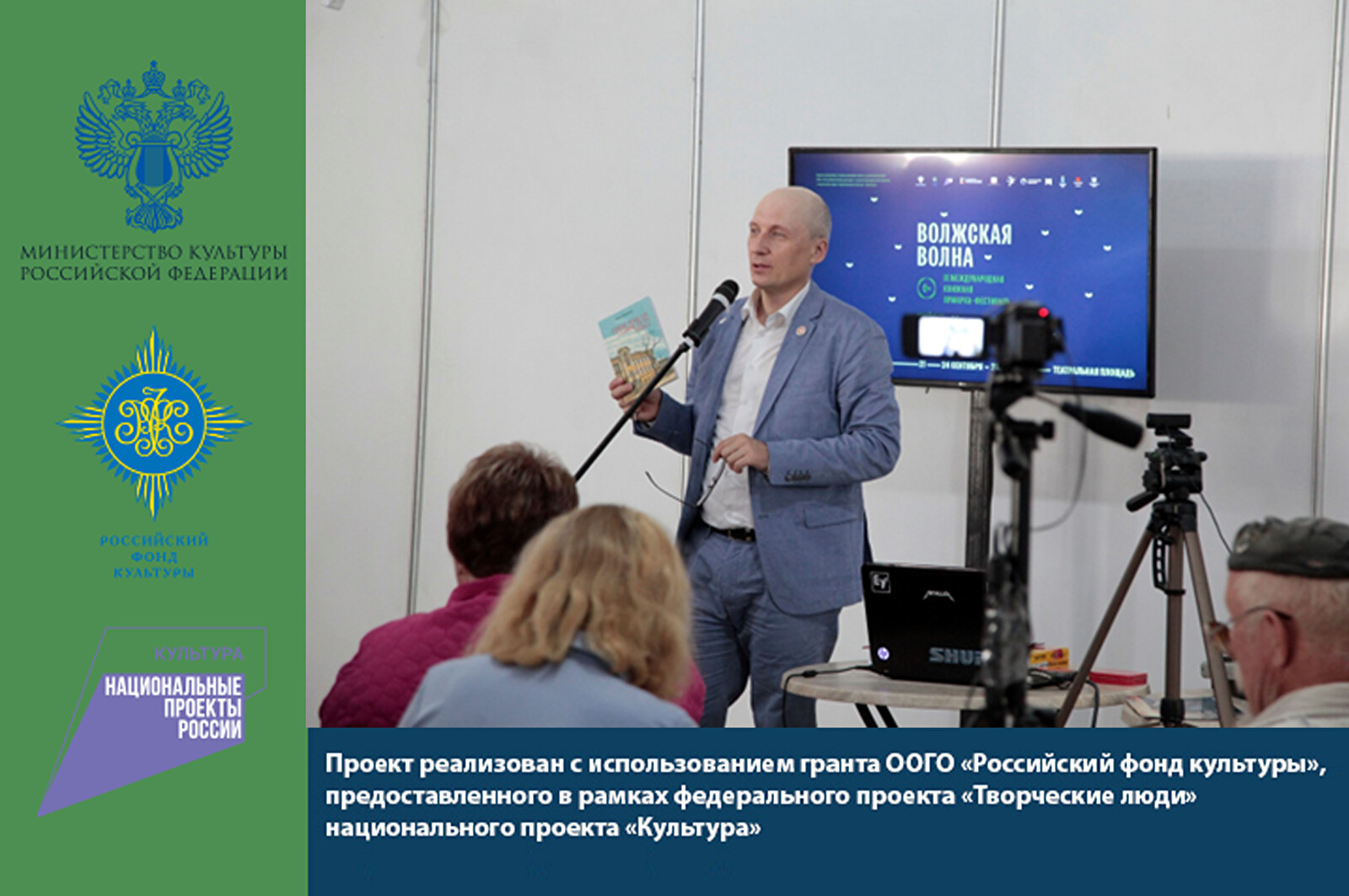 Литературная гостиная «День поэзии»