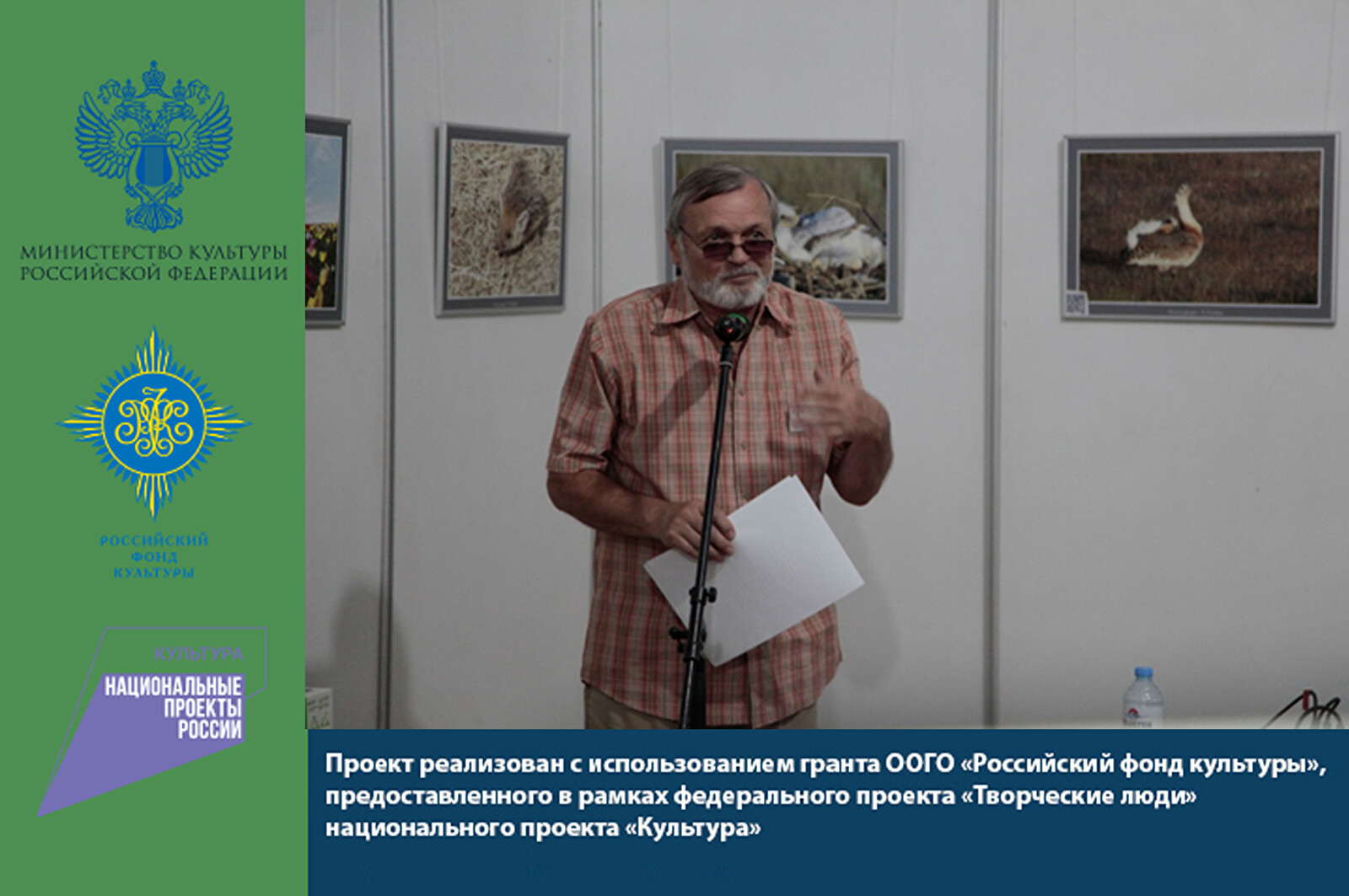 «День поэзии» продолжается
