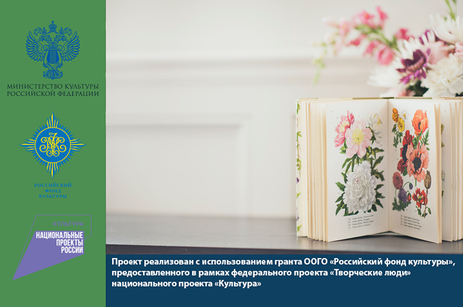 Мастер-класс «Книжная иллюстрация»