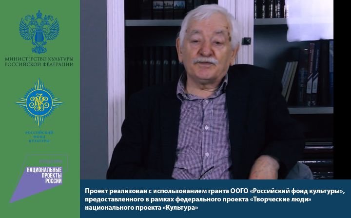 Лекция «Даниил Андреев и его система мироздания»