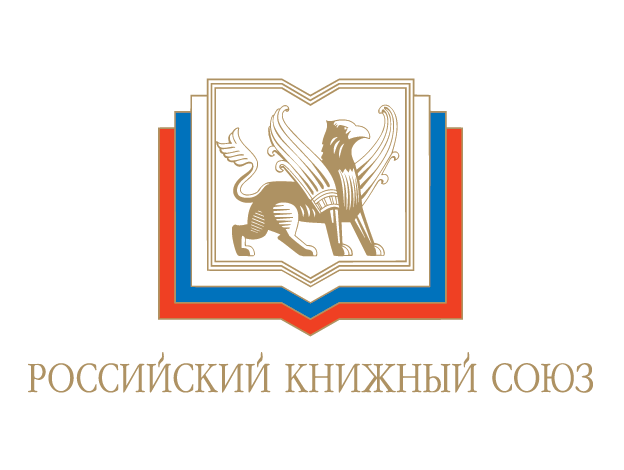 Российский книжный союз